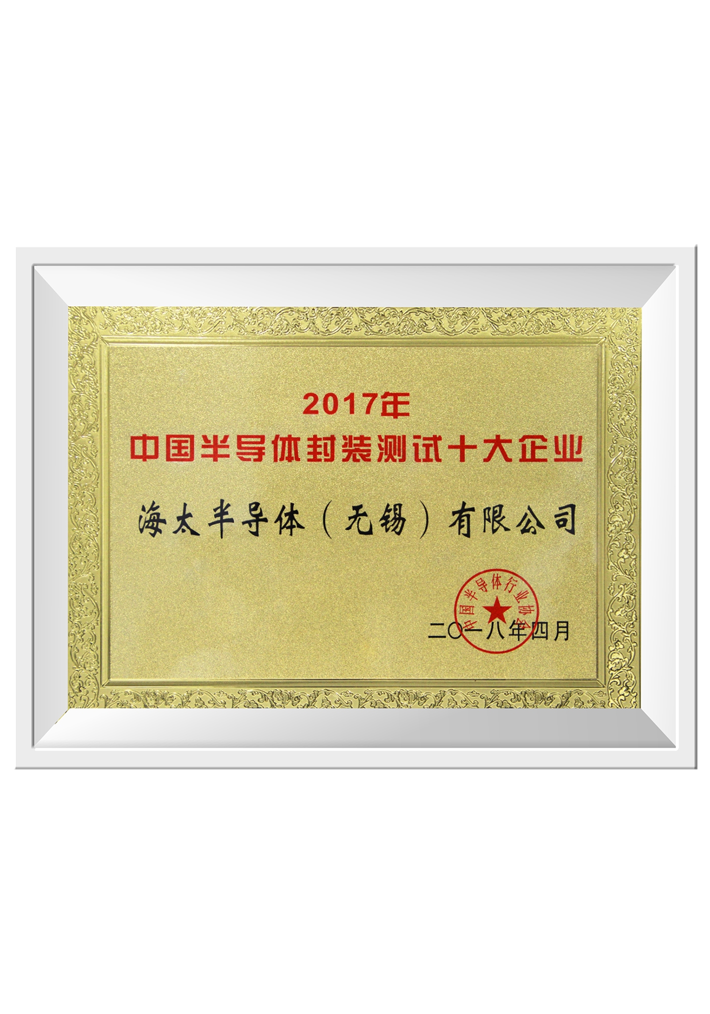 918博天堂·(中国区)官方网站